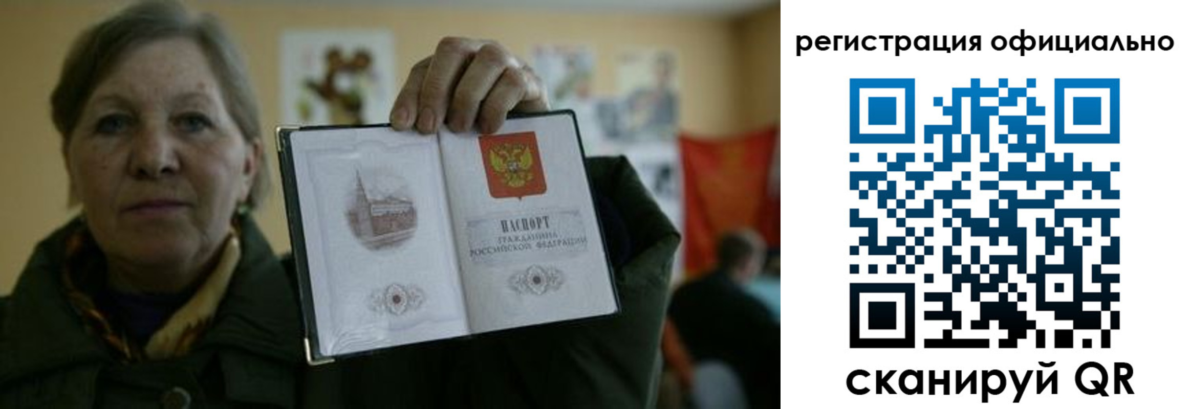 прописка для военкомата в Горячем Ключе