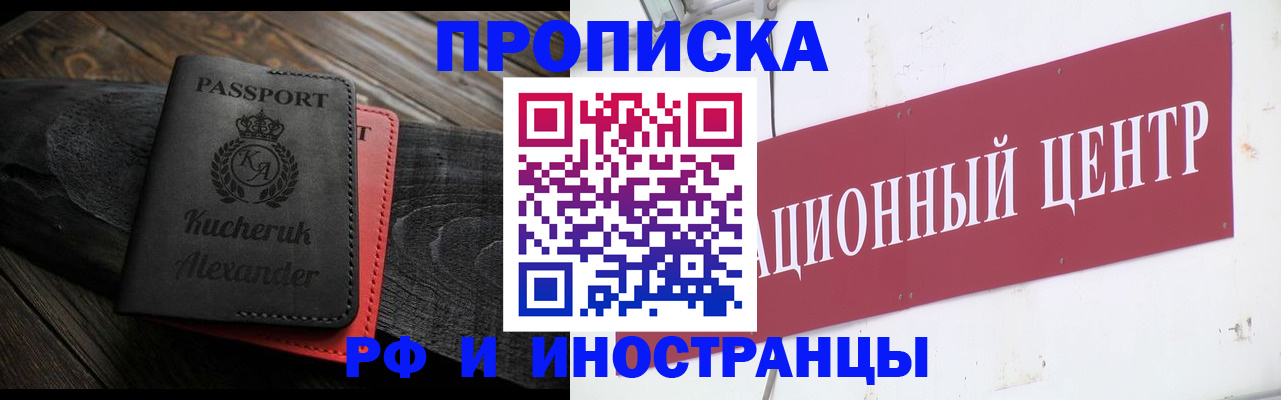 регистрация для школы в Горячем Ключе